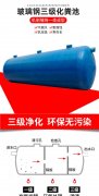 河北鑫城玻璃钢有限公司 