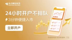 币圈再度巨震！加密货币 