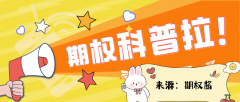 上证50股指期货在什么情况 