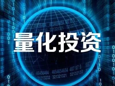 海通量化成长精选C基金暂停大额申购