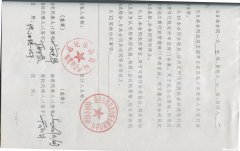 国内商品期货夜盘原油主