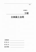 沪金主力合约多头连续4个