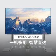 伊之密携创新成果亮相天