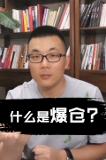 特朗普关税威胁引发加密 