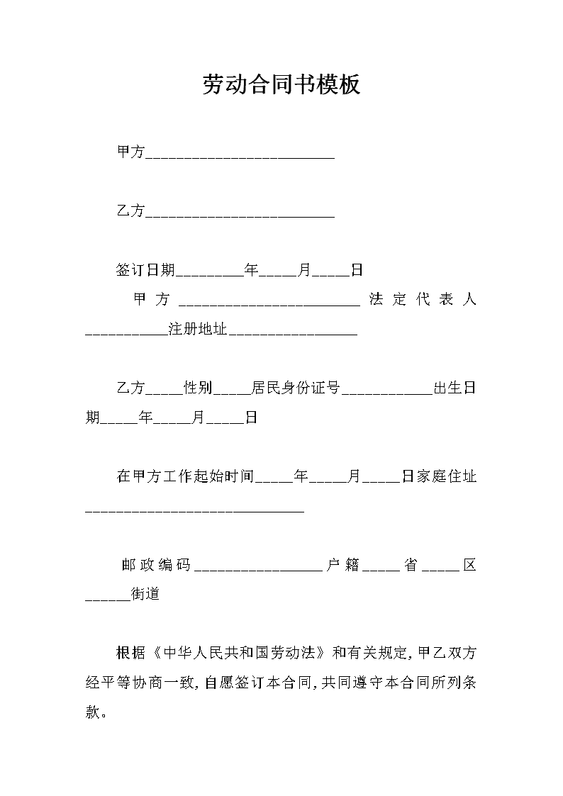 国内期货主力合约跌多涨少橡胶跌超2%