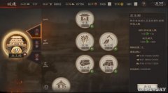 三国志战略版爆仓技巧分 