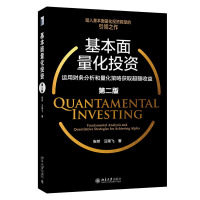 量化交易下沉 T0算法并非稳赚不赔