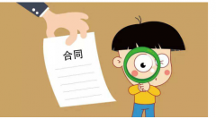 中国海外宏洋集团5月合约