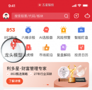 五星智投量化擒龙：五大