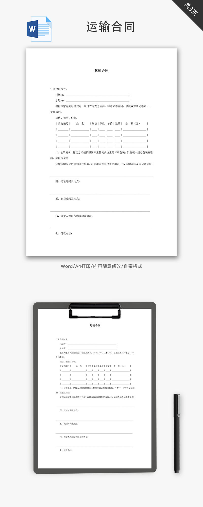 【热点报告】铸造铝合金期权合约规则要点及上市首日点评