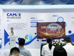 中国-东盟海产品交易所亮 