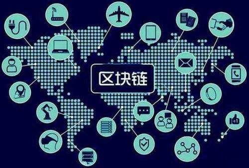 速速收藏！区块链难懂？看这里！