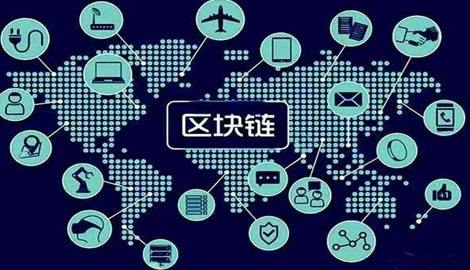 概念动态东信和平新增“区块链”概念