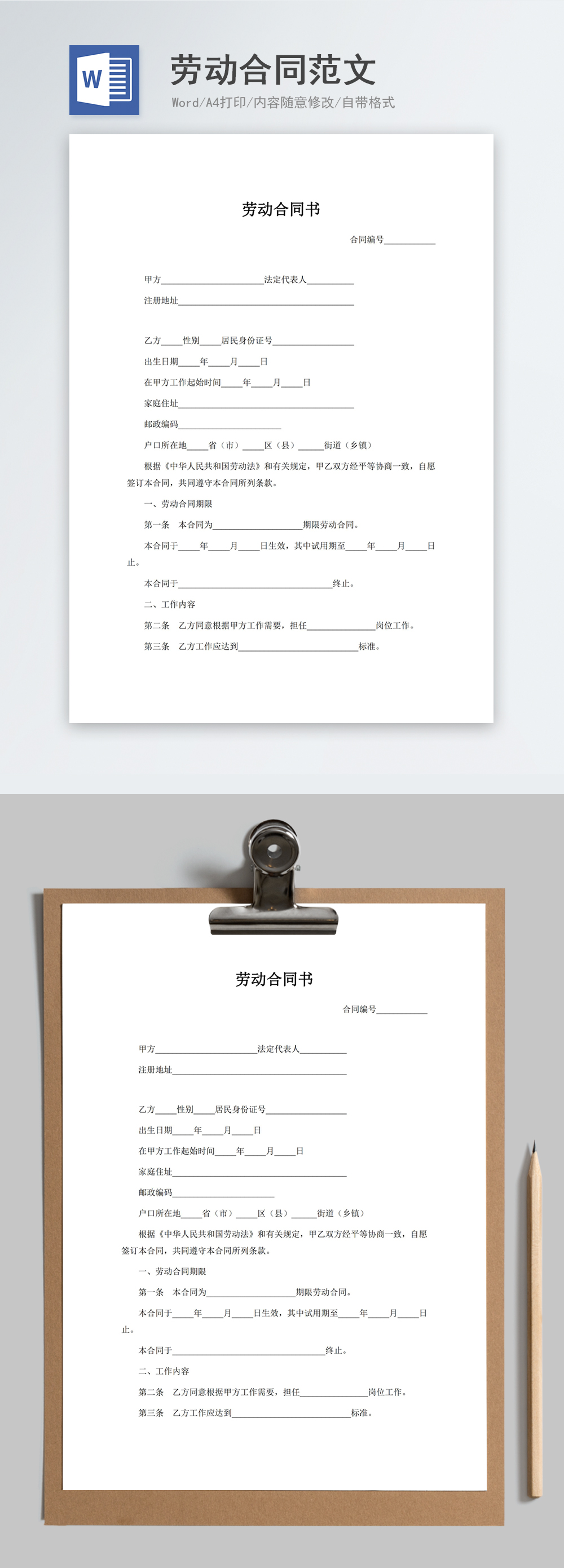 国内期货夜盘开盘主力合约涨跌不一 甲醇涨近1%