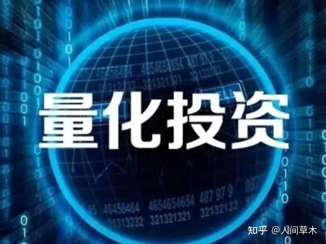 宋城演艺：公司没有和量化机构合作