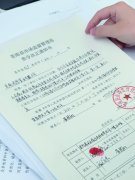 英雄合约