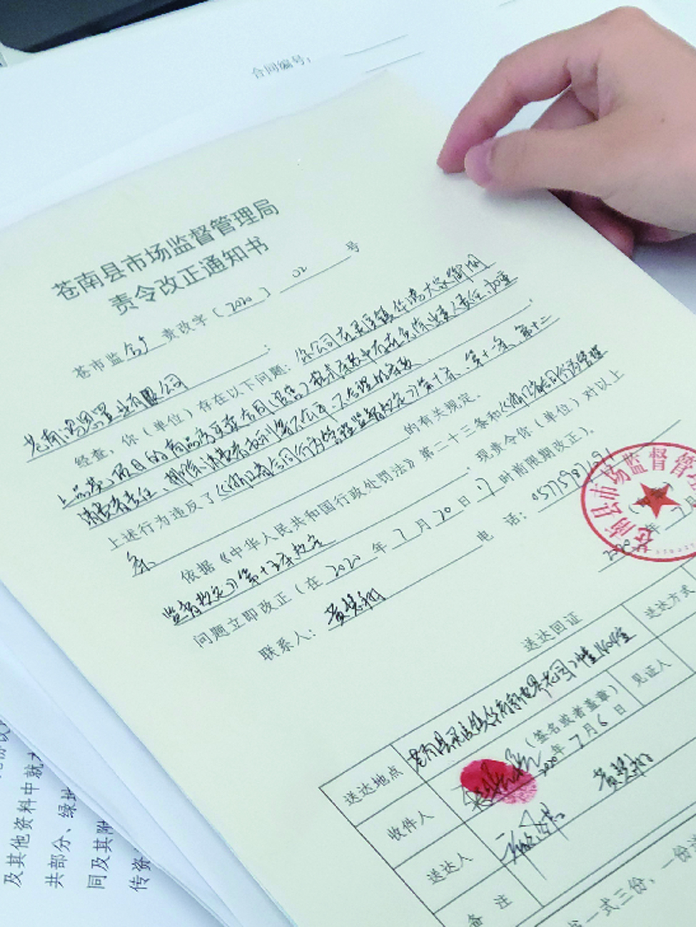 英雄合约