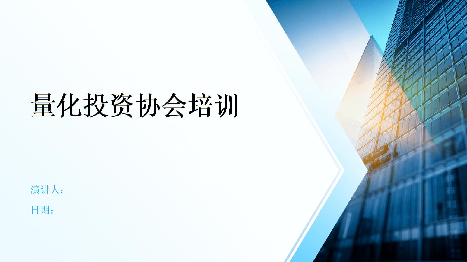 银华海外数字经济量化选股混合发起式(QDII)C