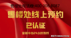 深圳日光盘@润宏城二期润 