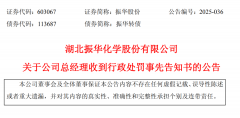 实名“坑爹”！儿子私自