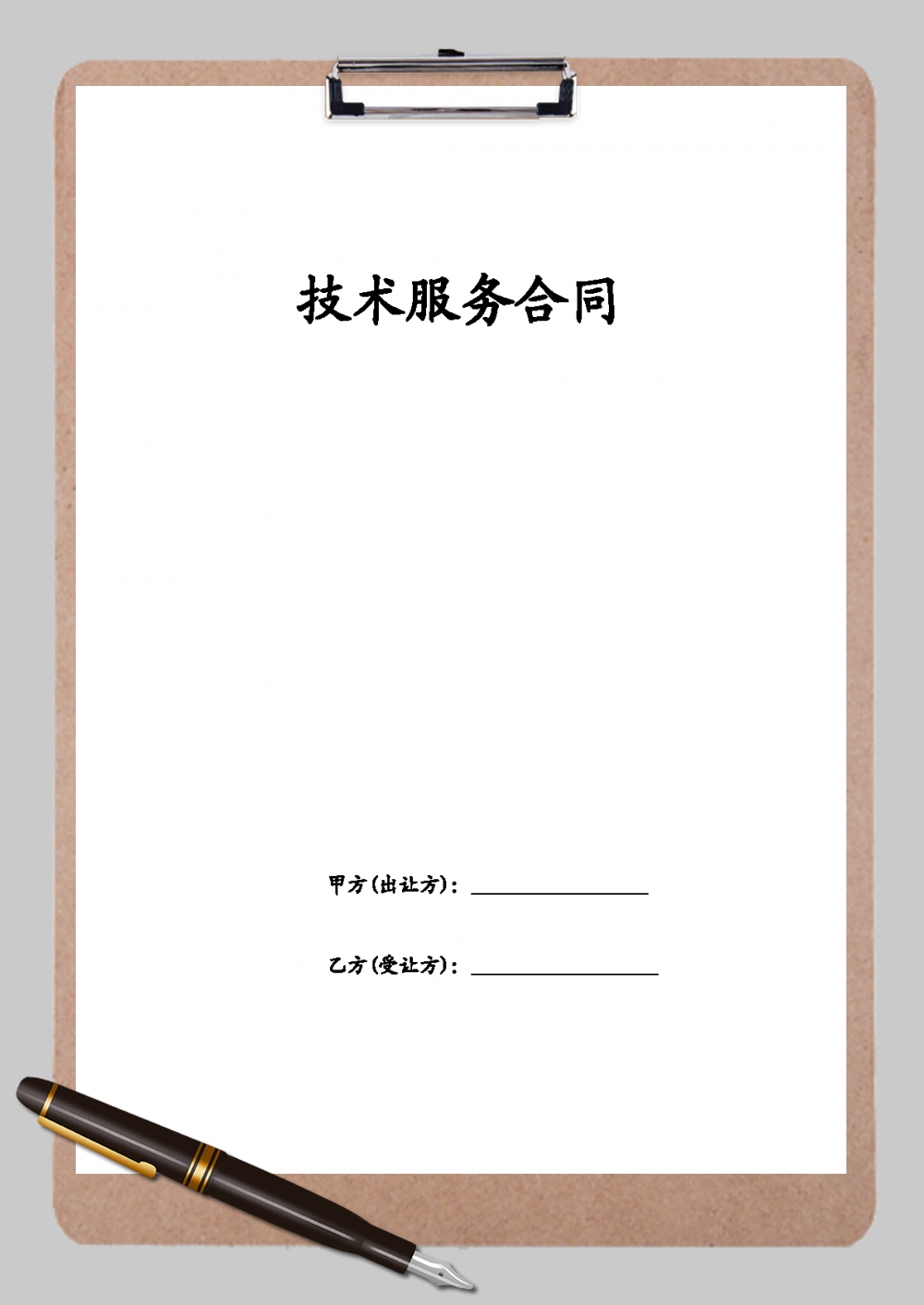 世茂集团2025年上半年合约销售额达13523亿元
