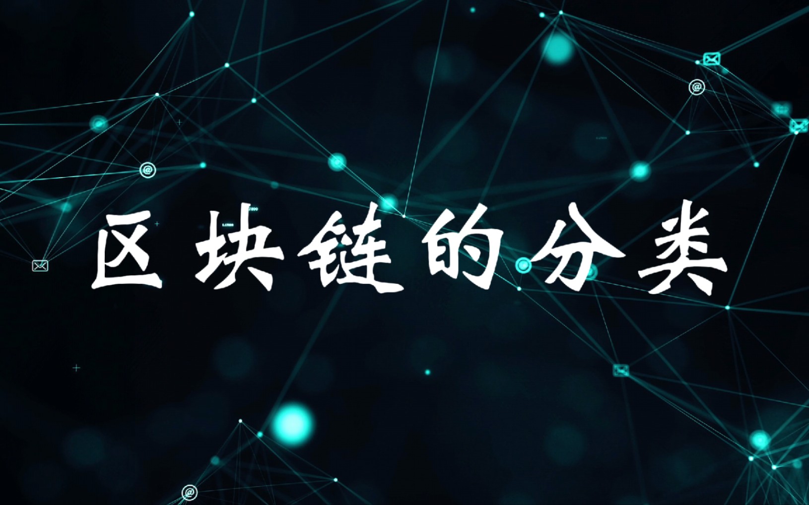 概念动态金现代新增“区块链”概念