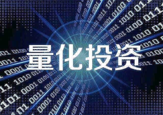 业绩全面领跑！百亿量化私募数量首次超过主观受高净值客户追捧