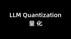 倍漾量化冯霁：人工智能