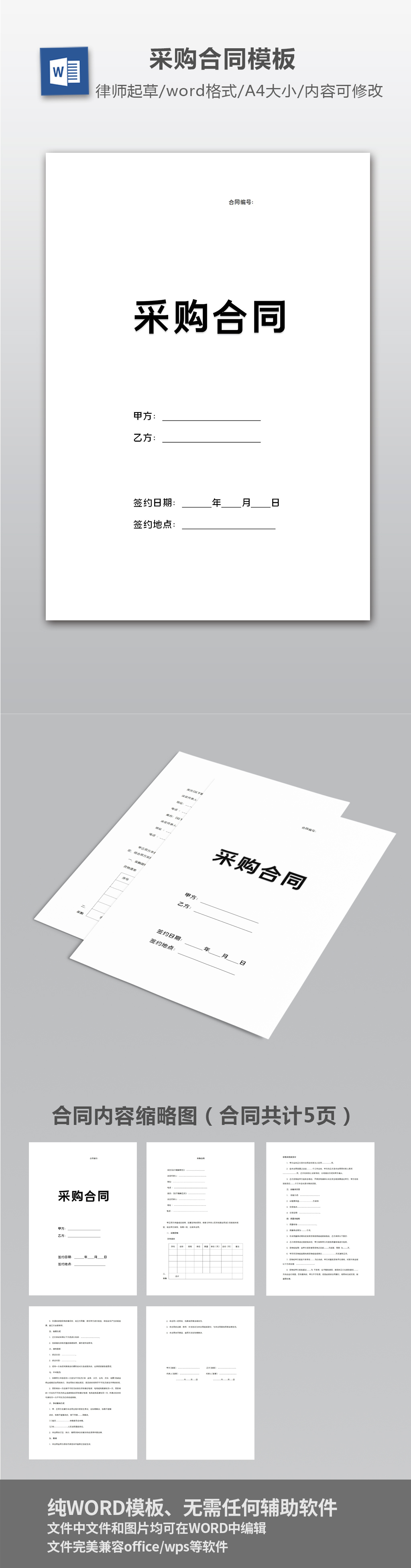 大商所调整焦煤期货JM2509合约交易限额