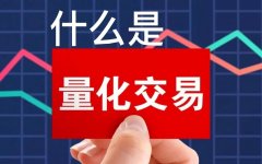主动量化产品策略周报：
