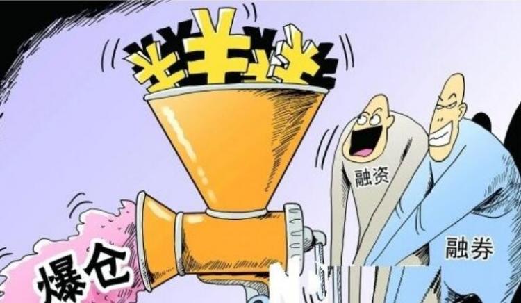 研报剖析拉夏贝尔为何会质押爆仓分析宽信用政策下民企债券风险数据精华