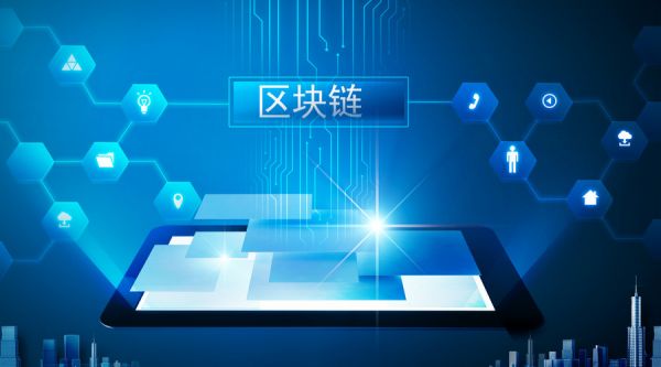 区块链技术助力拍卖后曾经廉价的探矿权卖出1600倍天价