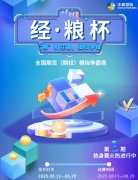 股民必看：给你8个必须学 