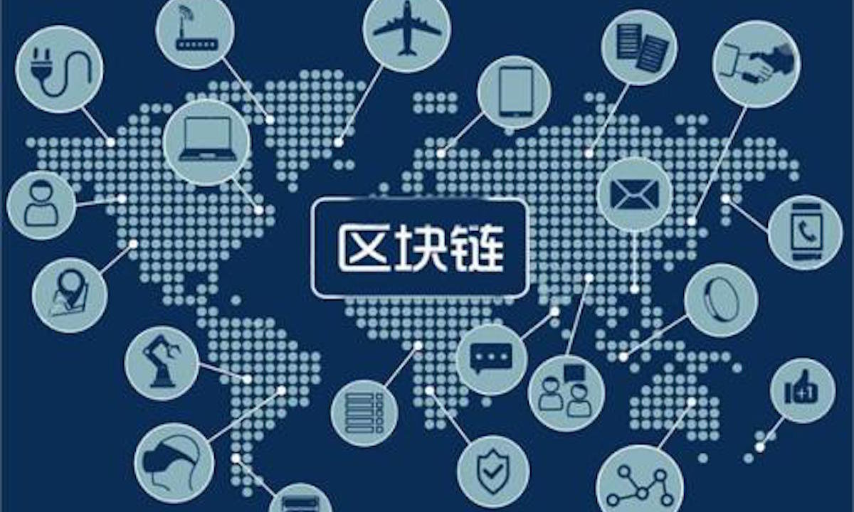 《广西区块链发展白皮书（2025年）》正式发布