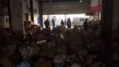 突发跳水！超16万人爆仓 