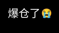 比特币巨震！加密货币近 