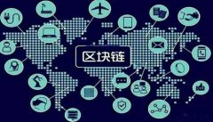 化销国贸完成首单区块链 