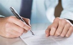 国内期货主力合约多数下